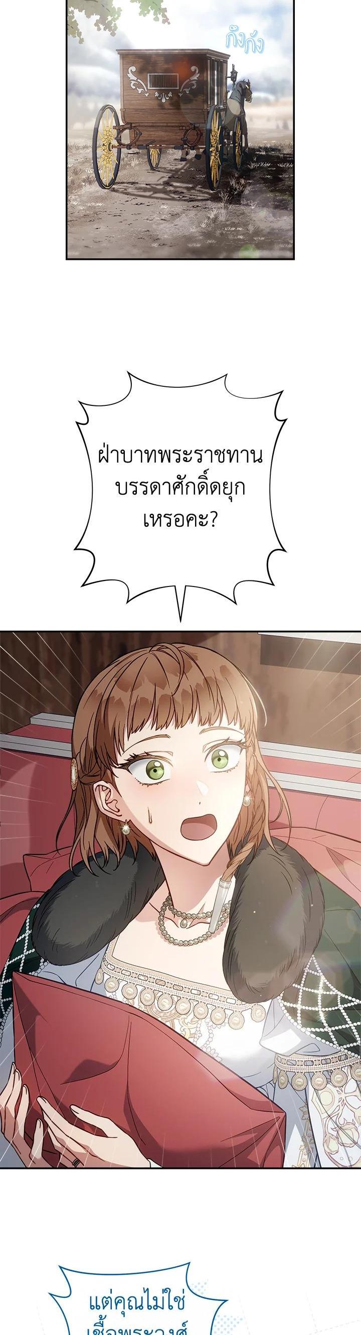 Manga-lc-com อ่านมังงะ อ่านการ์ตูน ออนไลน์ ฟรี Marriage of Convenience ตอนที่ 1 2 3 4 5 6 7 8 9 10 11 12 13 14 ฟรี ไม่มีโฆษณา Manga-lc - อ่าน มังงะ อ่าน การ์ตูน ออนไลน์ อ่านมังงะ ฟรี