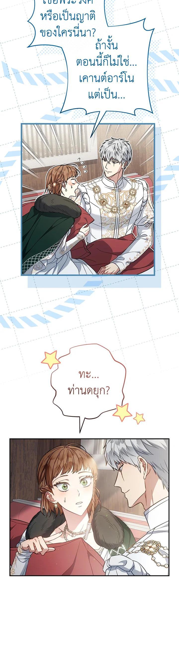 Manga-lc-com อ่านมังงะ อ่านการ์ตูน ออนไลน์ ฟรี Marriage of Convenience ตอนที่ 1 2 3 4 5 6 7 8 9 10 11 12 13 14 ฟรี ไม่มีโฆษณา Manga-lc - อ่าน มังงะ อ่าน การ์ตูน ออนไลน์ อ่านมังงะ ฟรี