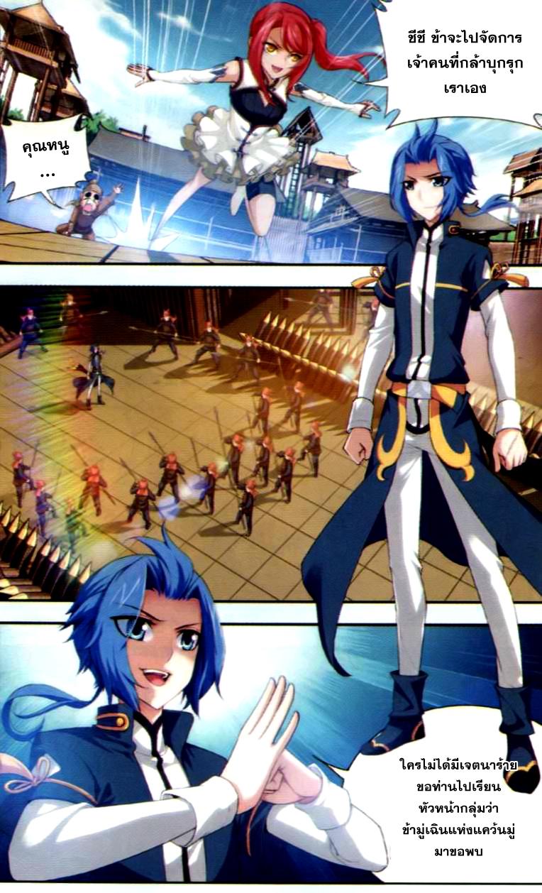 Manga-lc-com อ่านมังงะ อ่านการ์ตูน ออนไลน์ ฟรี Da Zhu Zai ตอนที่ 1 2 3 4 5 6 7 8 9 10 11 12 13 14 ฟรี ไม่มีโฆษณา Manga-lc - อ่าน มังงะ อ่าน การ์ตูน ออนไลน์ อ่านมังงะ ฟรี