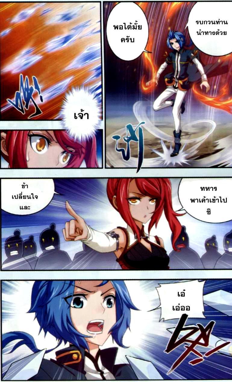 Manga-lc-com อ่านมังงะ อ่านการ์ตูน ออนไลน์ ฟรี Da Zhu Zai ตอนที่ 1 2 3 4 5 6 7 8 9 10 11 12 13 14 ฟรี ไม่มีโฆษณา Manga-lc - อ่าน มังงะ อ่าน การ์ตูน ออนไลน์ อ่านมังงะ ฟรี