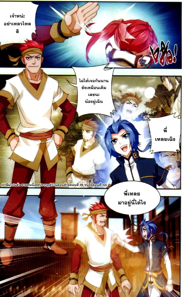 Manga-lc-com อ่านมังงะ อ่านการ์ตูน ออนไลน์ ฟรี Da Zhu Zai ตอนที่ 1 2 3 4 5 6 7 8 9 10 11 12 13 14 ฟรี ไม่มีโฆษณา Manga-lc - อ่าน มังงะ อ่าน การ์ตูน ออนไลน์ อ่านมังงะ ฟรี