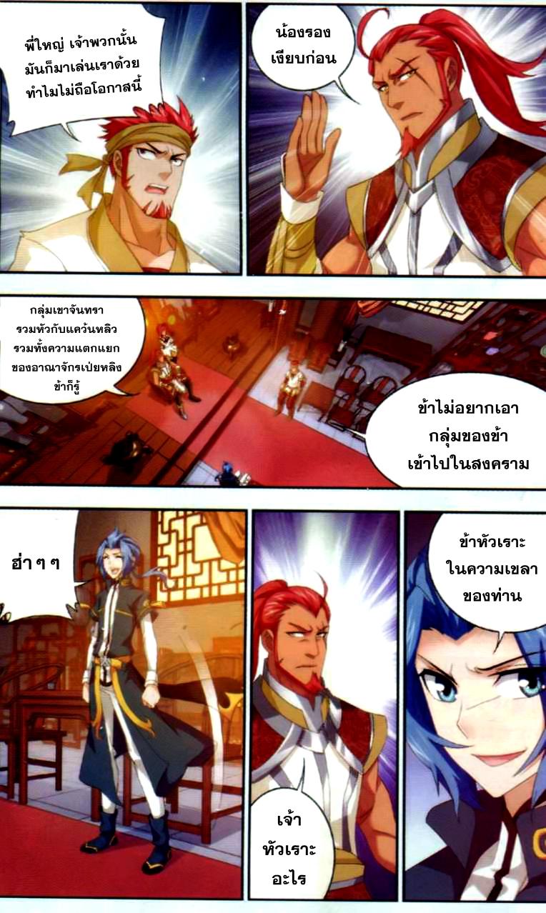 Manga-lc-com อ่านมังงะ อ่านการ์ตูน ออนไลน์ ฟรี Da Zhu Zai ตอนที่ 1 2 3 4 5 6 7 8 9 10 11 12 13 14 ฟรี ไม่มีโฆษณา Manga-lc - อ่าน มังงะ อ่าน การ์ตูน ออนไลน์ อ่านมังงะ ฟรี