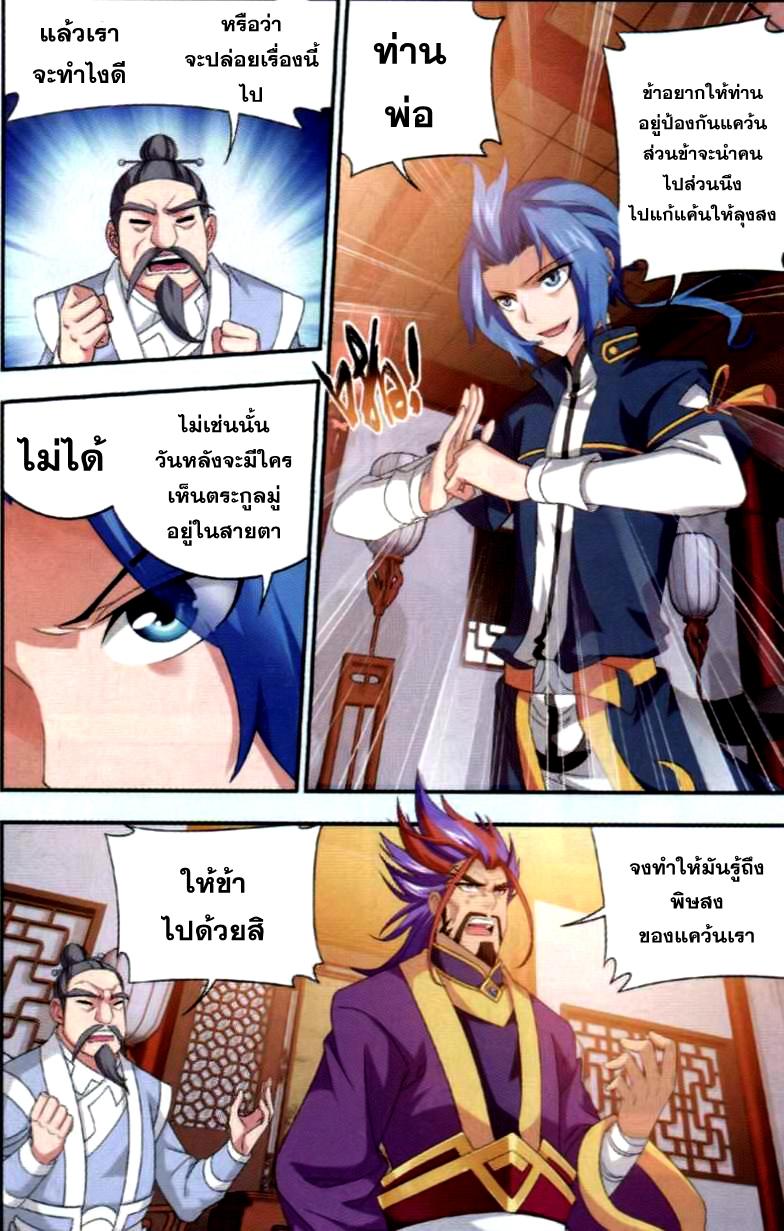 Manga-lc-com อ่านมังงะ อ่านการ์ตูน ออนไลน์ ฟรี Da Zhu Zai ตอนที่ 1 2 3 4 5 6 7 8 9 10 11 12 13 14 ฟรี ไม่มีโฆษณา Manga-lc - อ่าน มังงะ อ่าน การ์ตูน ออนไลน์ อ่านมังงะ ฟรี