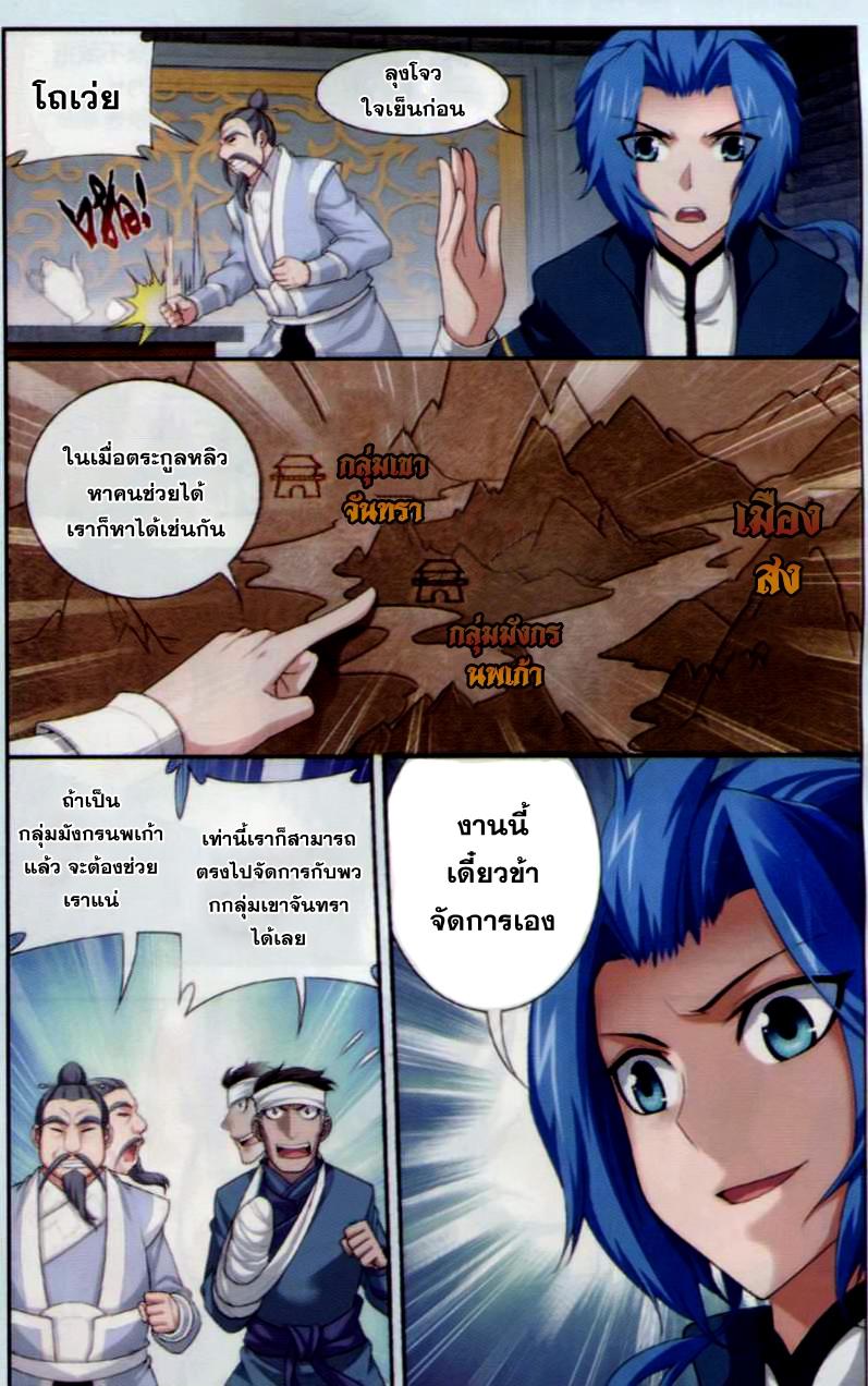 Manga-lc-com อ่านมังงะ อ่านการ์ตูน ออนไลน์ ฟรี Da Zhu Zai ตอนที่ 1 2 3 4 5 6 7 8 9 10 11 12 13 14 ฟรี ไม่มีโฆษณา Manga-lc - อ่าน มังงะ อ่าน การ์ตูน ออนไลน์ อ่านมังงะ ฟรี