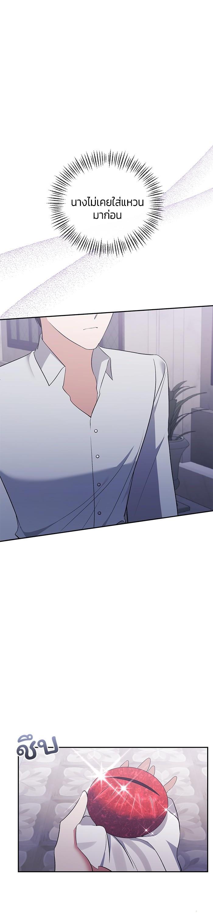 Manga-lc-com อ่านมังงะ อ่านการ์ตูน ออนไลน์ ฟรี The Grand Duchess of the North Was Secretly a Villainess ตอนที่ 1 2 3 4 5 6 7 8 9 10 11 12 13 14 ฟรี ไม่มีโฆษณา Manga-lc - อ่าน มังงะ อ่าน การ์ตูน ออนไลน์ อ่านมังงะ ฟรี