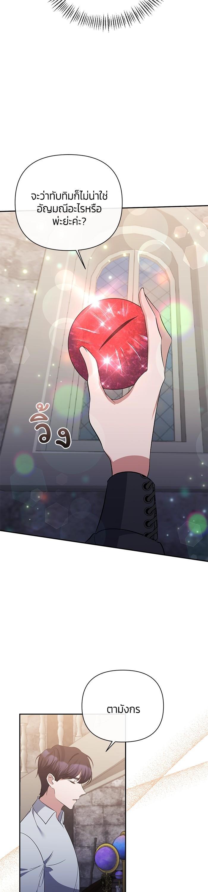 Manga-lc-com อ่านมังงะ อ่านการ์ตูน ออนไลน์ ฟรี The Grand Duchess of the North Was Secretly a Villainess ตอนที่ 1 2 3 4 5 6 7 8 9 10 11 12 13 14 ฟรี ไม่มีโฆษณา Manga-lc - อ่าน มังงะ อ่าน การ์ตูน ออนไลน์ อ่านมังงะ ฟรี