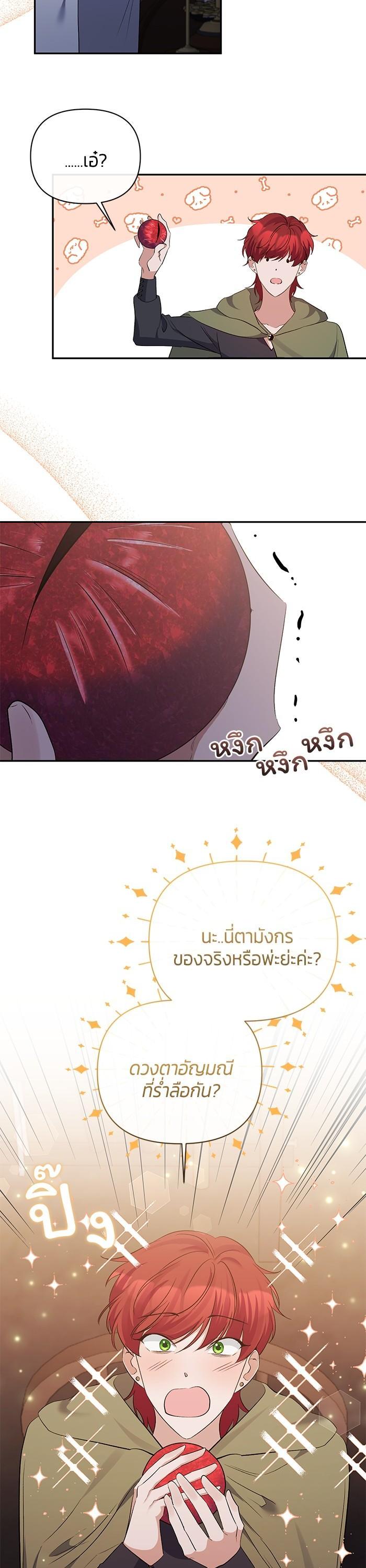 Manga-lc-com อ่านมังงะ อ่านการ์ตูน ออนไลน์ ฟรี The Grand Duchess of the North Was Secretly a Villainess ตอนที่ 1 2 3 4 5 6 7 8 9 10 11 12 13 14 ฟรี ไม่มีโฆษณา Manga-lc - อ่าน มังงะ อ่าน การ์ตูน ออนไลน์ อ่านมังงะ ฟรี