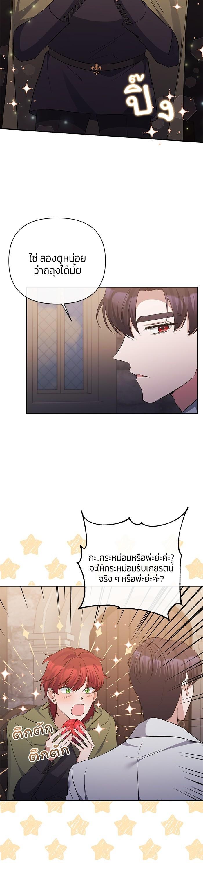 Manga-lc-com อ่านมังงะ อ่านการ์ตูน ออนไลน์ ฟรี The Grand Duchess of the North Was Secretly a Villainess ตอนที่ 1 2 3 4 5 6 7 8 9 10 11 12 13 14 ฟรี ไม่มีโฆษณา Manga-lc - อ่าน มังงะ อ่าน การ์ตูน ออนไลน์ อ่านมังงะ ฟรี