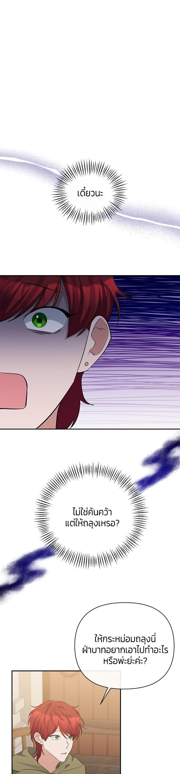 Manga-lc-com อ่านมังงะ อ่านการ์ตูน ออนไลน์ ฟรี The Grand Duchess of the North Was Secretly a Villainess ตอนที่ 1 2 3 4 5 6 7 8 9 10 11 12 13 14 ฟรี ไม่มีโฆษณา Manga-lc - อ่าน มังงะ อ่าน การ์ตูน ออนไลน์ อ่านมังงะ ฟรี