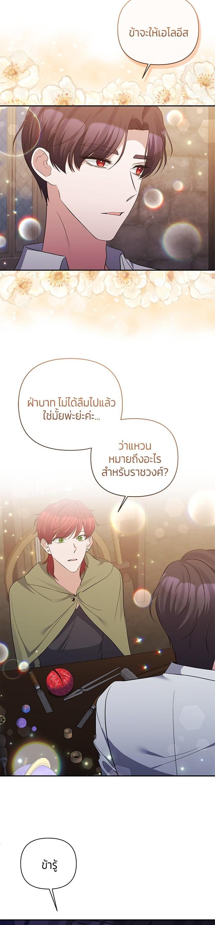Manga-lc-com อ่านมังงะ อ่านการ์ตูน ออนไลน์ ฟรี The Grand Duchess of the North Was Secretly a Villainess ตอนที่ 1 2 3 4 5 6 7 8 9 10 11 12 13 14 ฟรี ไม่มีโฆษณา Manga-lc - อ่าน มังงะ อ่าน การ์ตูน ออนไลน์ อ่านมังงะ ฟรี