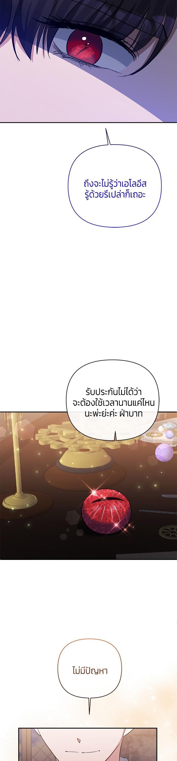 Manga-lc-com อ่านมังงะ อ่านการ์ตูน ออนไลน์ ฟรี The Grand Duchess of the North Was Secretly a Villainess ตอนที่ 1 2 3 4 5 6 7 8 9 10 11 12 13 14 ฟรี ไม่มีโฆษณา Manga-lc - อ่าน มังงะ อ่าน การ์ตูน ออนไลน์ อ่านมังงะ ฟรี