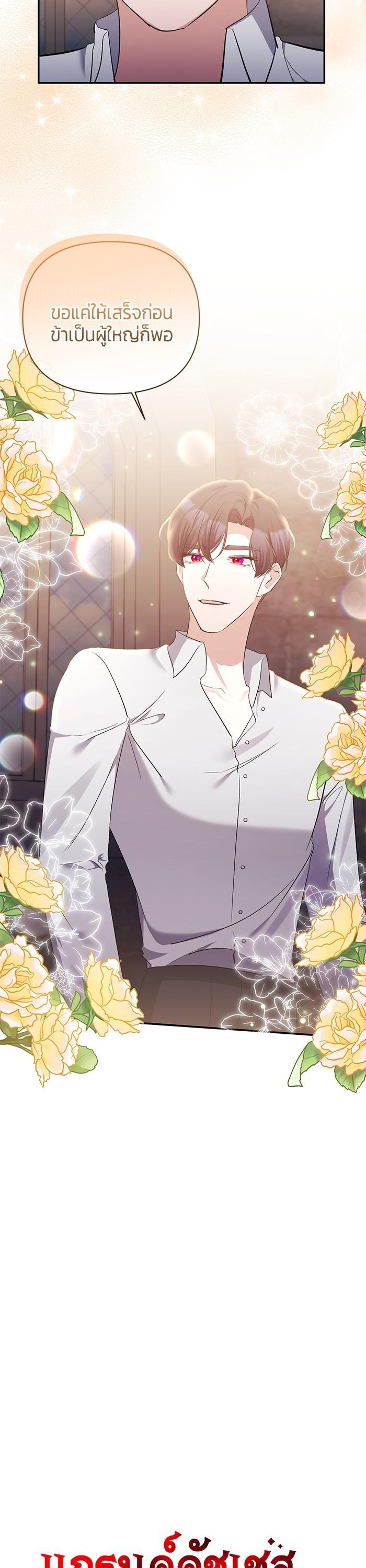 Manga-lc-com อ่านมังงะ อ่านการ์ตูน ออนไลน์ ฟรี The Grand Duchess of the North Was Secretly a Villainess ตอนที่ 1 2 3 4 5 6 7 8 9 10 11 12 13 14 ฟรี ไม่มีโฆษณา Manga-lc - อ่าน มังงะ อ่าน การ์ตูน ออนไลน์ อ่านมังงะ ฟรี