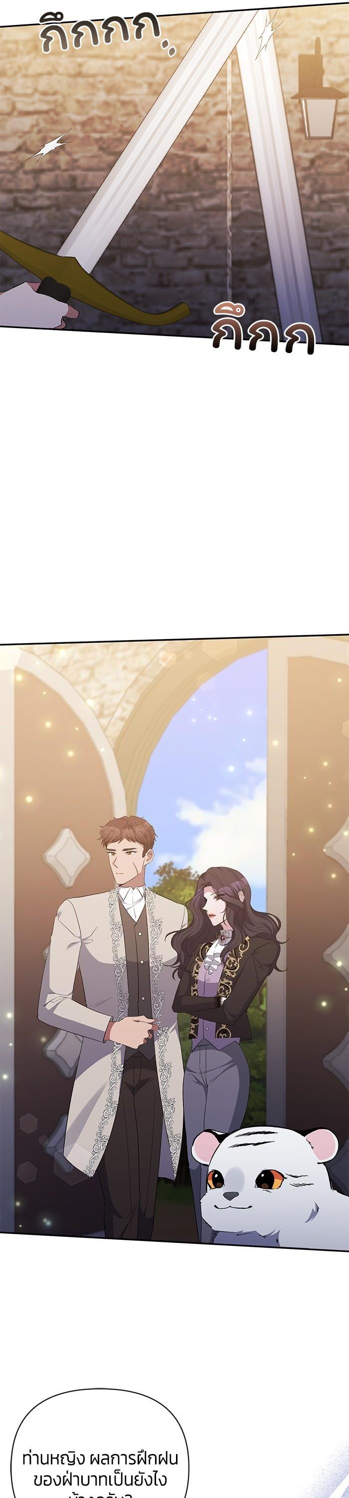 Manga-lc-com อ่านมังงะ อ่านการ์ตูน ออนไลน์ ฟรี The Grand Duchess of the North Was Secretly a Villainess ตอนที่ 1 2 3 4 5 6 7 8 9 10 11 12 13 14 ฟรี ไม่มีโฆษณา Manga-lc - อ่าน มังงะ อ่าน การ์ตูน ออนไลน์ อ่านมังงะ ฟรี