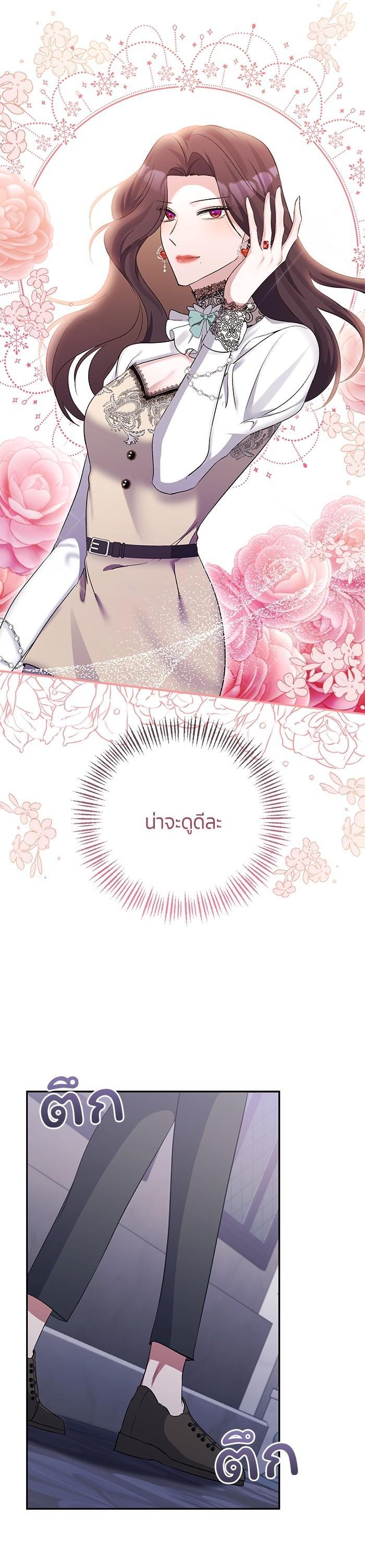 Manga-lc-com อ่านมังงะ อ่านการ์ตูน ออนไลน์ ฟรี The Grand Duchess of the North Was Secretly a Villainess ตอนที่ 1 2 3 4 5 6 7 8 9 10 11 12 13 14 ฟรี ไม่มีโฆษณา Manga-lc - อ่าน มังงะ อ่าน การ์ตูน ออนไลน์ อ่านมังงะ ฟรี