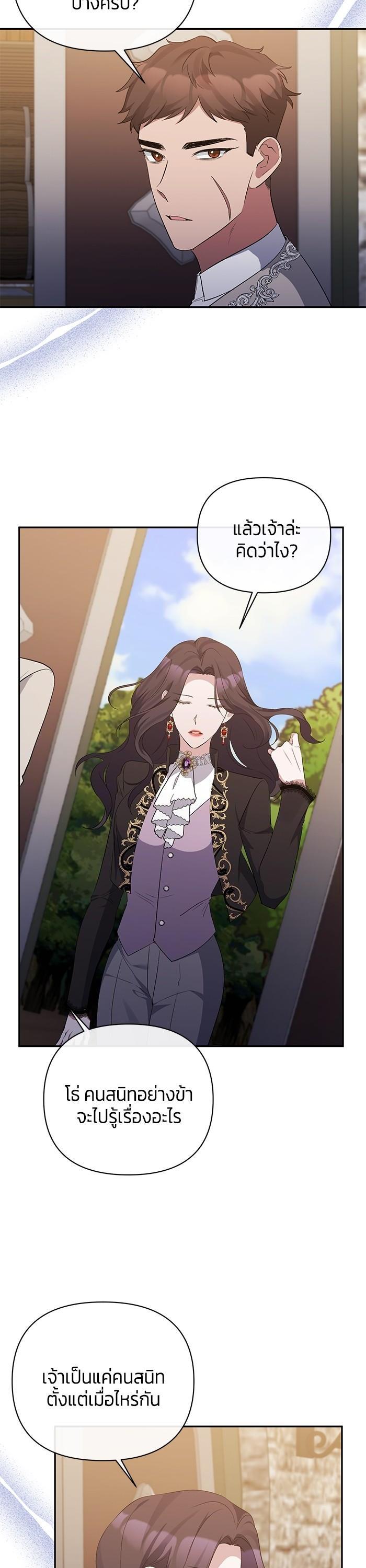 Manga-lc-com อ่านมังงะ อ่านการ์ตูน ออนไลน์ ฟรี The Grand Duchess of the North Was Secretly a Villainess ตอนที่ 1 2 3 4 5 6 7 8 9 10 11 12 13 14 ฟรี ไม่มีโฆษณา Manga-lc - อ่าน มังงะ อ่าน การ์ตูน ออนไลน์ อ่านมังงะ ฟรี