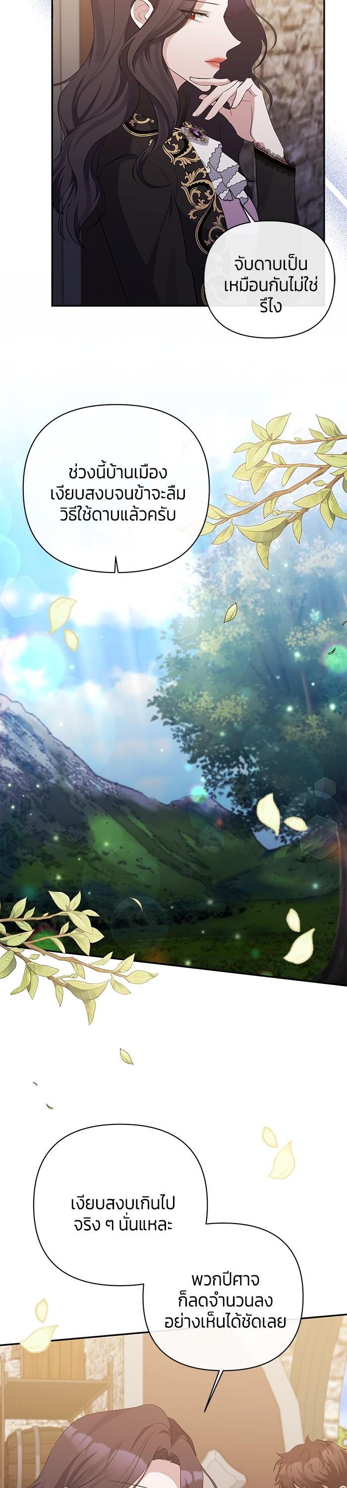 Manga-lc-com อ่านมังงะ อ่านการ์ตูน ออนไลน์ ฟรี The Grand Duchess of the North Was Secretly a Villainess ตอนที่ 1 2 3 4 5 6 7 8 9 10 11 12 13 14 ฟรี ไม่มีโฆษณา Manga-lc - อ่าน มังงะ อ่าน การ์ตูน ออนไลน์ อ่านมังงะ ฟรี