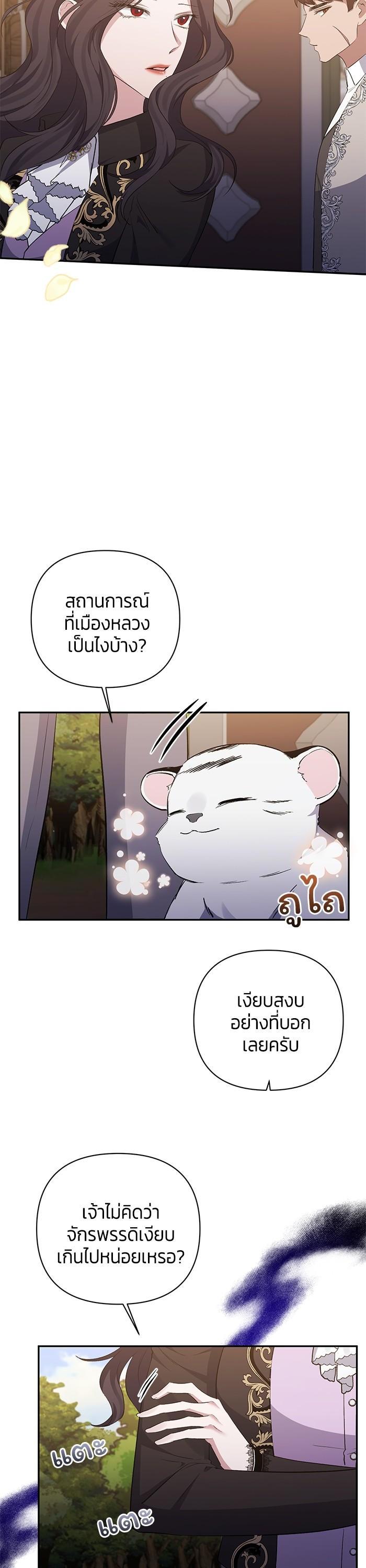 Manga-lc-com อ่านมังงะ อ่านการ์ตูน ออนไลน์ ฟรี The Grand Duchess of the North Was Secretly a Villainess ตอนที่ 1 2 3 4 5 6 7 8 9 10 11 12 13 14 ฟรี ไม่มีโฆษณา Manga-lc - อ่าน มังงะ อ่าน การ์ตูน ออนไลน์ อ่านมังงะ ฟรี