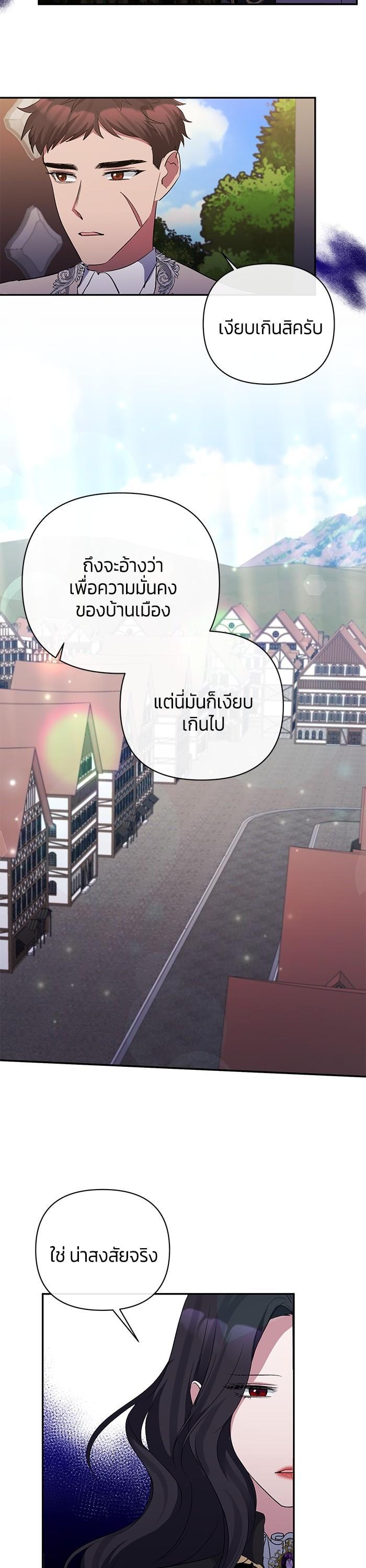 Manga-lc-com อ่านมังงะ อ่านการ์ตูน ออนไลน์ ฟรี The Grand Duchess of the North Was Secretly a Villainess ตอนที่ 1 2 3 4 5 6 7 8 9 10 11 12 13 14 ฟรี ไม่มีโฆษณา Manga-lc - อ่าน มังงะ อ่าน การ์ตูน ออนไลน์ อ่านมังงะ ฟรี