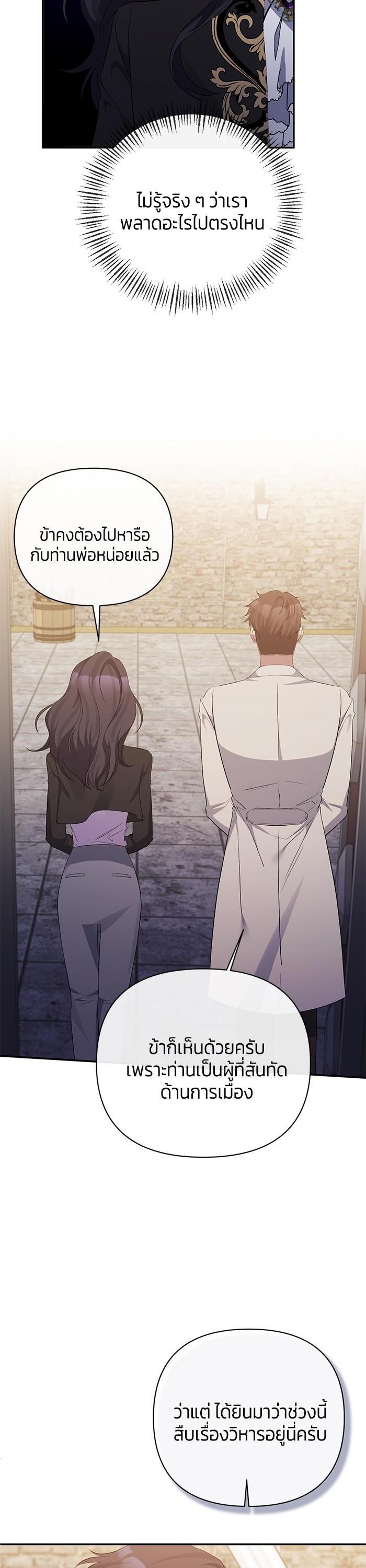 Manga-lc-com อ่านมังงะ อ่านการ์ตูน ออนไลน์ ฟรี The Grand Duchess of the North Was Secretly a Villainess ตอนที่ 1 2 3 4 5 6 7 8 9 10 11 12 13 14 ฟรี ไม่มีโฆษณา Manga-lc - อ่าน มังงะ อ่าน การ์ตูน ออนไลน์ อ่านมังงะ ฟรี