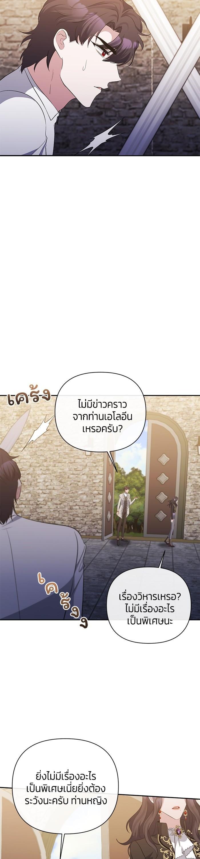 Manga-lc-com อ่านมังงะ อ่านการ์ตูน ออนไลน์ ฟรี The Grand Duchess of the North Was Secretly a Villainess ตอนที่ 1 2 3 4 5 6 7 8 9 10 11 12 13 14 ฟรี ไม่มีโฆษณา Manga-lc - อ่าน มังงะ อ่าน การ์ตูน ออนไลน์ อ่านมังงะ ฟรี