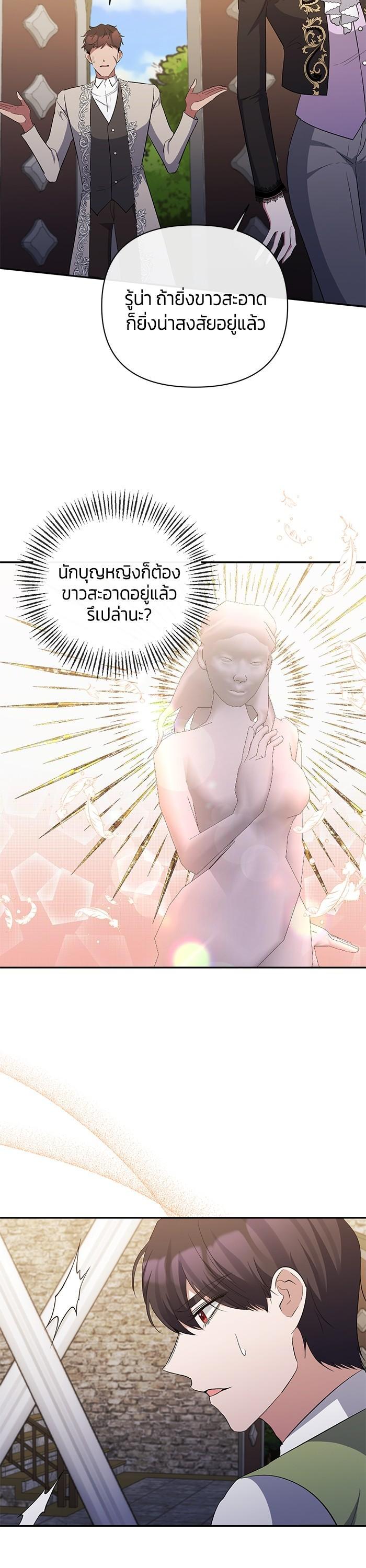 Manga-lc-com อ่านมังงะ อ่านการ์ตูน ออนไลน์ ฟรี The Grand Duchess of the North Was Secretly a Villainess ตอนที่ 1 2 3 4 5 6 7 8 9 10 11 12 13 14 ฟรี ไม่มีโฆษณา Manga-lc - อ่าน มังงะ อ่าน การ์ตูน ออนไลน์ อ่านมังงะ ฟรี