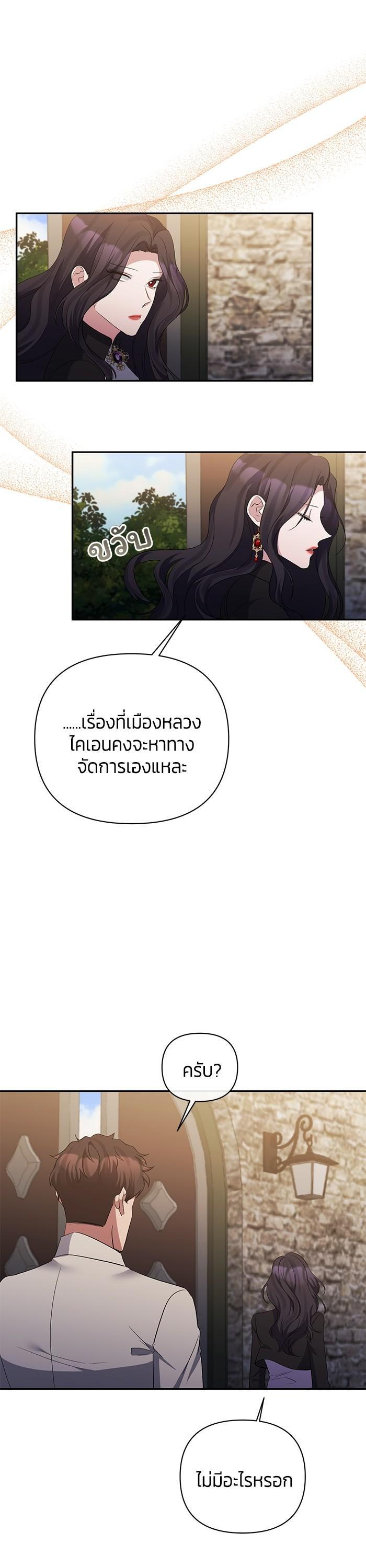 Manga-lc-com อ่านมังงะ อ่านการ์ตูน ออนไลน์ ฟรี The Grand Duchess of the North Was Secretly a Villainess ตอนที่ 1 2 3 4 5 6 7 8 9 10 11 12 13 14 ฟรี ไม่มีโฆษณา Manga-lc - อ่าน มังงะ อ่าน การ์ตูน ออนไลน์ อ่านมังงะ ฟรี