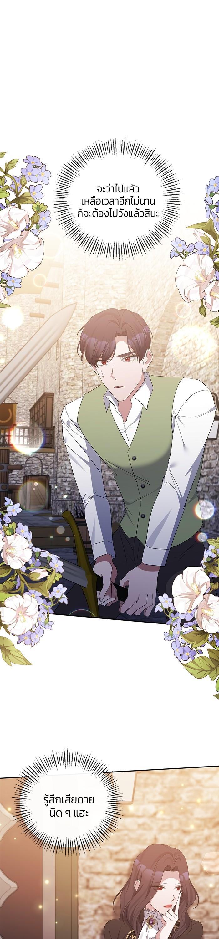 Manga-lc-com อ่านมังงะ อ่านการ์ตูน ออนไลน์ ฟรี The Grand Duchess of the North Was Secretly a Villainess ตอนที่ 1 2 3 4 5 6 7 8 9 10 11 12 13 14 ฟรี ไม่มีโฆษณา Manga-lc - อ่าน มังงะ อ่าน การ์ตูน ออนไลน์ อ่านมังงะ ฟรี