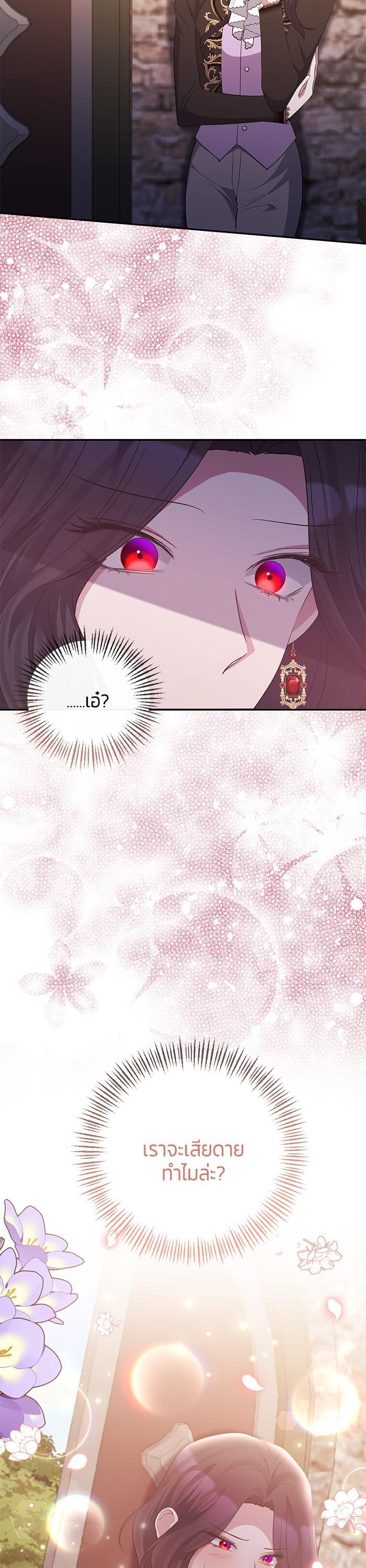 Manga-lc-com อ่านมังงะ อ่านการ์ตูน ออนไลน์ ฟรี The Grand Duchess of the North Was Secretly a Villainess ตอนที่ 1 2 3 4 5 6 7 8 9 10 11 12 13 14 ฟรี ไม่มีโฆษณา Manga-lc - อ่าน มังงะ อ่าน การ์ตูน ออนไลน์ อ่านมังงะ ฟรี