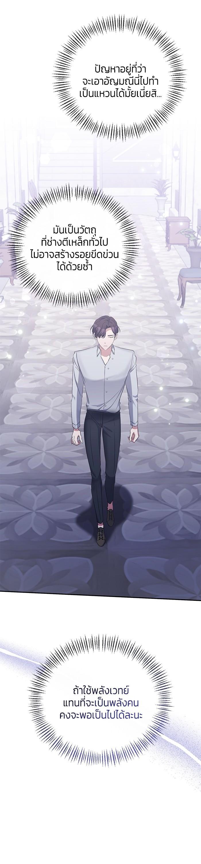 Manga-lc-com อ่านมังงะ อ่านการ์ตูน ออนไลน์ ฟรี The Grand Duchess of the North Was Secretly a Villainess ตอนที่ 1 2 3 4 5 6 7 8 9 10 11 12 13 14 ฟรี ไม่มีโฆษณา Manga-lc - อ่าน มังงะ อ่าน การ์ตูน ออนไลน์ อ่านมังงะ ฟรี