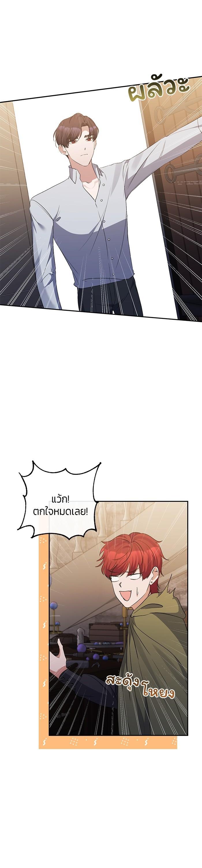 Manga-lc-com อ่านมังงะ อ่านการ์ตูน ออนไลน์ ฟรี The Grand Duchess of the North Was Secretly a Villainess ตอนที่ 1 2 3 4 5 6 7 8 9 10 11 12 13 14 ฟรี ไม่มีโฆษณา Manga-lc - อ่าน มังงะ อ่าน การ์ตูน ออนไลน์ อ่านมังงะ ฟรี