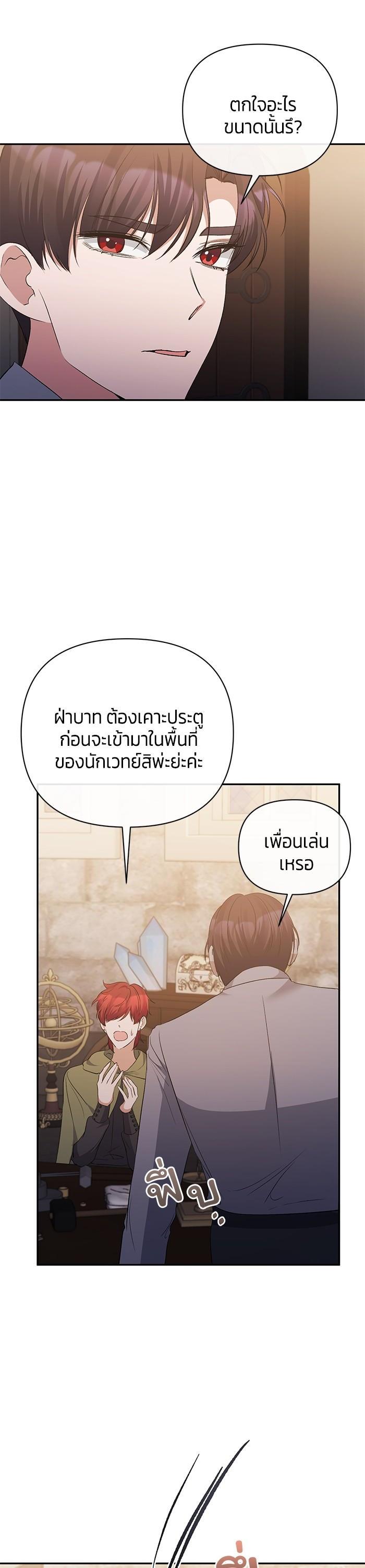 Manga-lc-com อ่านมังงะ อ่านการ์ตูน ออนไลน์ ฟรี The Grand Duchess of the North Was Secretly a Villainess ตอนที่ 1 2 3 4 5 6 7 8 9 10 11 12 13 14 ฟรี ไม่มีโฆษณา Manga-lc - อ่าน มังงะ อ่าน การ์ตูน ออนไลน์ อ่านมังงะ ฟรี