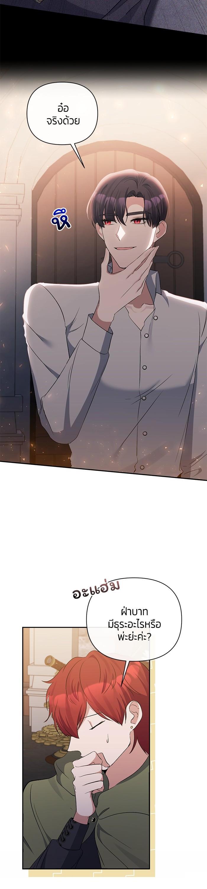 Manga-lc-com อ่านมังงะ อ่านการ์ตูน ออนไลน์ ฟรี The Grand Duchess of the North Was Secretly a Villainess ตอนที่ 1 2 3 4 5 6 7 8 9 10 11 12 13 14 ฟรี ไม่มีโฆษณา Manga-lc - อ่าน มังงะ อ่าน การ์ตูน ออนไลน์ อ่านมังงะ ฟรี