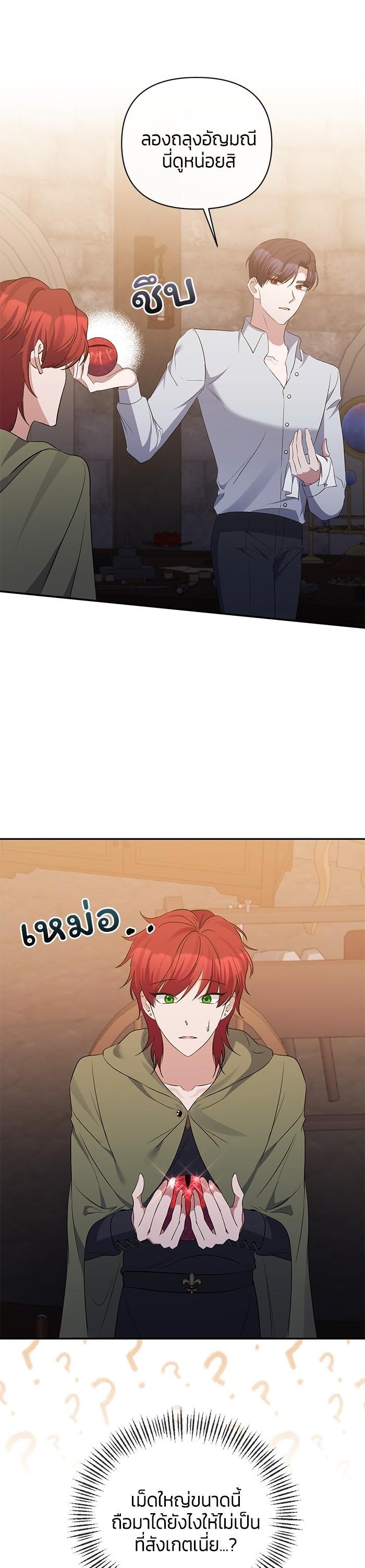 Manga-lc-com อ่านมังงะ อ่านการ์ตูน ออนไลน์ ฟรี The Grand Duchess of the North Was Secretly a Villainess ตอนที่ 1 2 3 4 5 6 7 8 9 10 11 12 13 14 ฟรี ไม่มีโฆษณา Manga-lc - อ่าน มังงะ อ่าน การ์ตูน ออนไลน์ อ่านมังงะ ฟรี