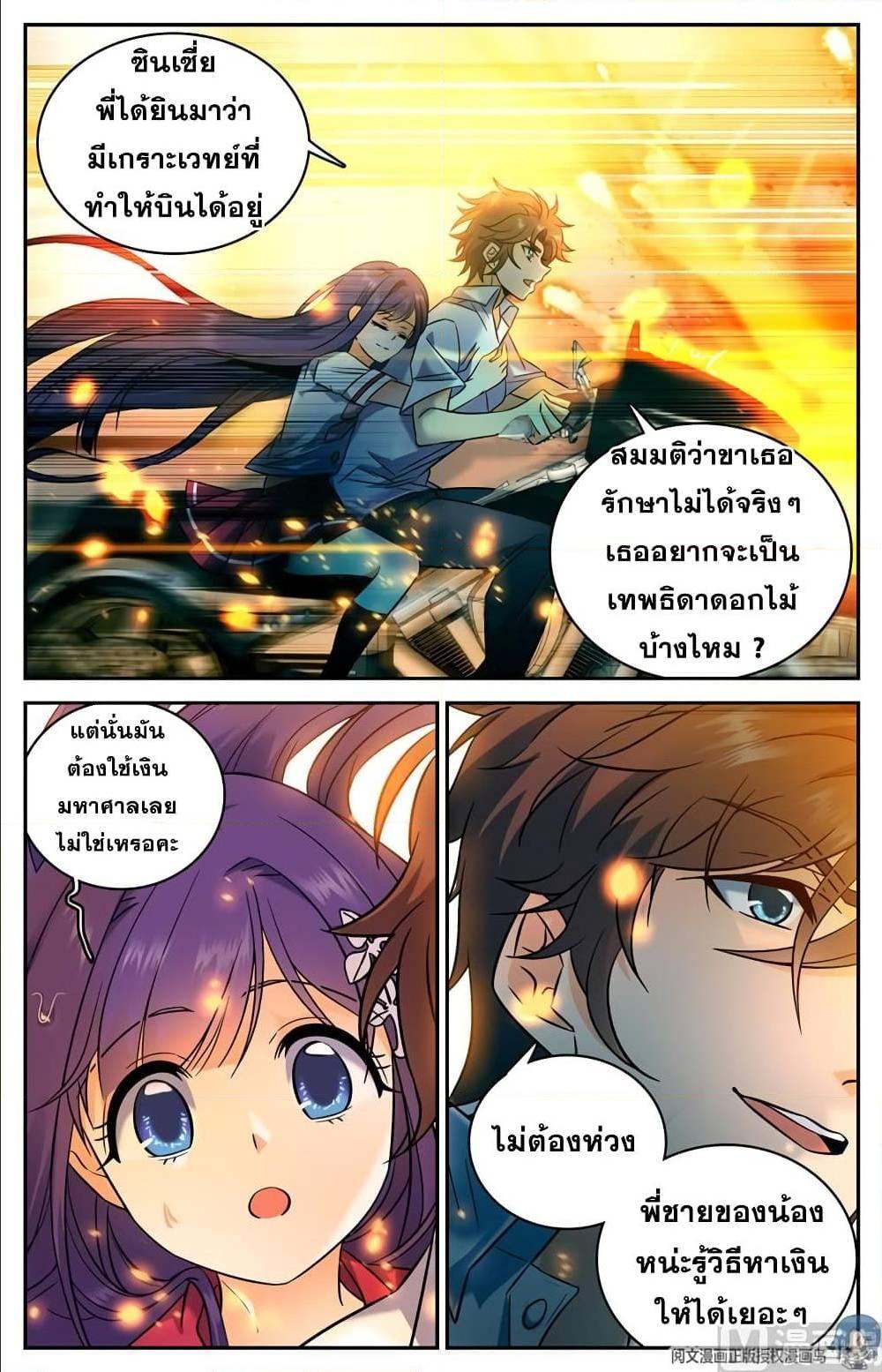 Manga-lc-com อ่านมังงะ อ่านการ์ตูน ออนไลน์ ฟรี Versatile Mage ตอนที่ 1 2 3 4 5 6 7 8 9 10 11 12 13 14 ฟรี ไม่มีโฆษณา Manga-lc - อ่าน มังงะ อ่าน การ์ตูน ออนไลน์ อ่านมังงะ ฟรี