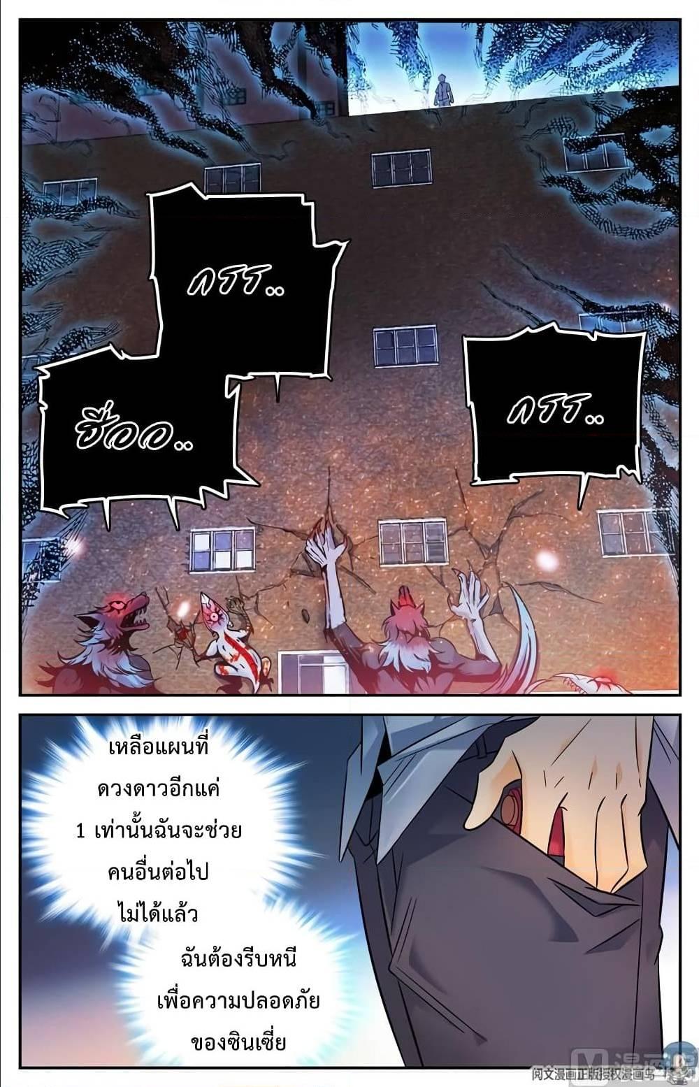 Manga-lc-com อ่านมังงะ อ่านการ์ตูน ออนไลน์ ฟรี Versatile Mage ตอนที่ 1 2 3 4 5 6 7 8 9 10 11 12 13 14 ฟรี ไม่มีโฆษณา Manga-lc - อ่าน มังงะ อ่าน การ์ตูน ออนไลน์ อ่านมังงะ ฟรี