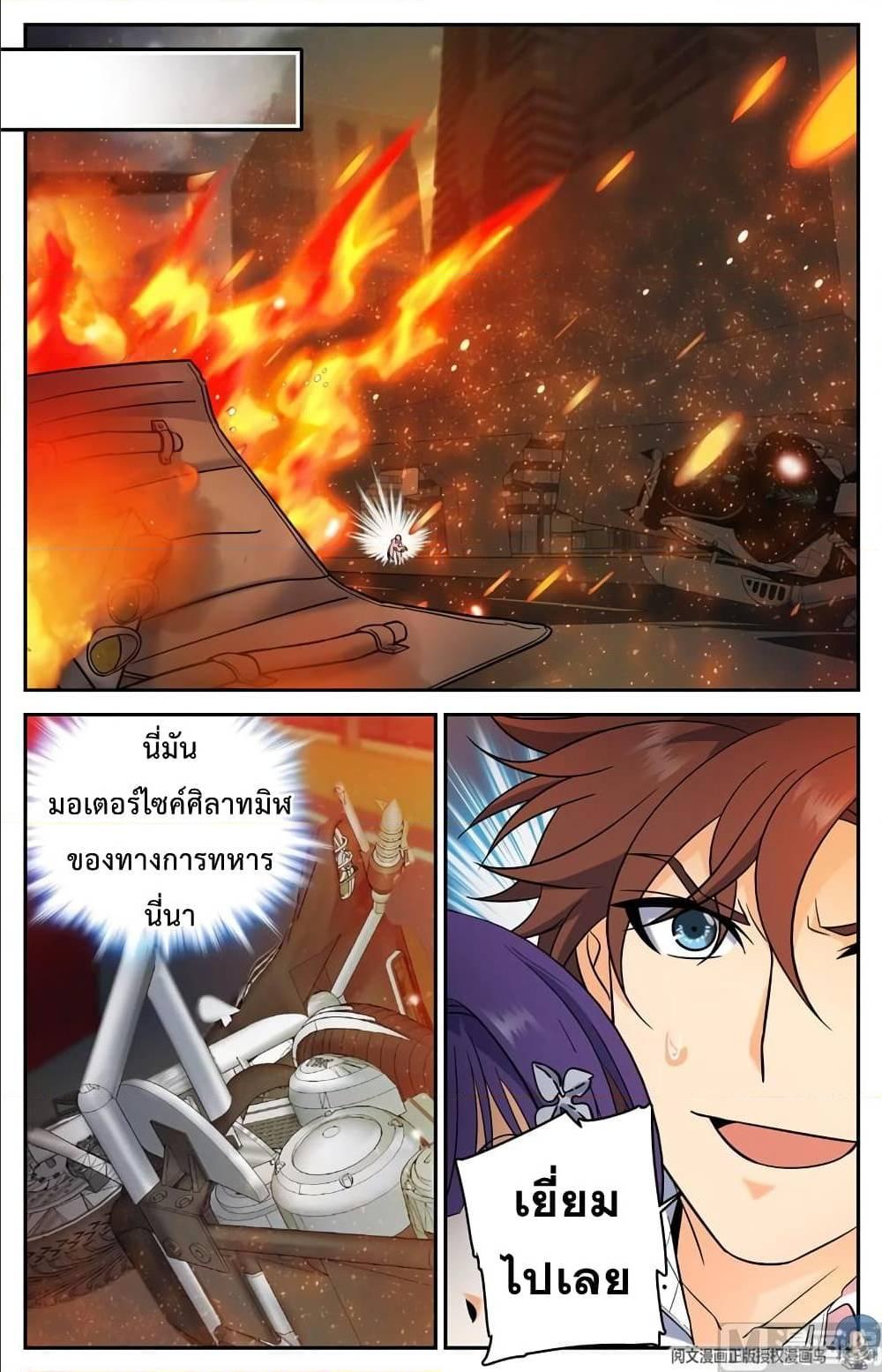 Manga-lc-com อ่านมังงะ อ่านการ์ตูน ออนไลน์ ฟรี Versatile Mage ตอนที่ 1 2 3 4 5 6 7 8 9 10 11 12 13 14 ฟรี ไม่มีโฆษณา Manga-lc - อ่าน มังงะ อ่าน การ์ตูน ออนไลน์ อ่านมังงะ ฟรี