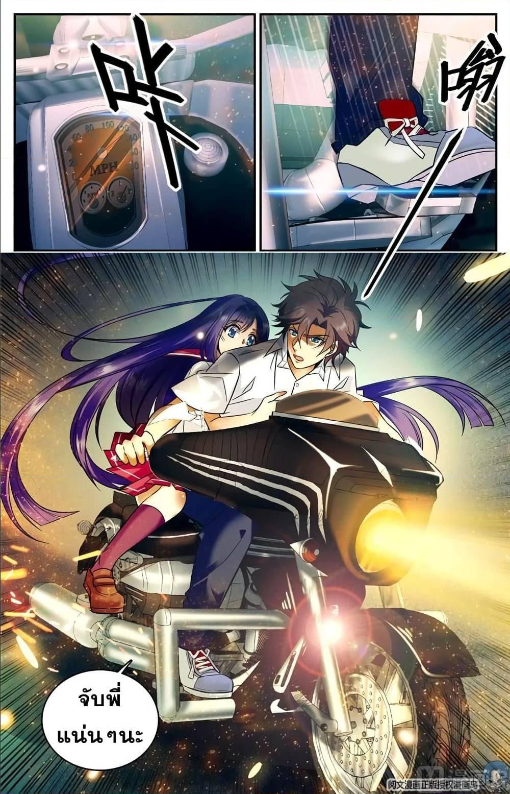 Manga-lc-com อ่านมังงะ อ่านการ์ตูน ออนไลน์ ฟรี Versatile Mage ตอนที่ 1 2 3 4 5 6 7 8 9 10 11 12 13 14 ฟรี ไม่มีโฆษณา Manga-lc - อ่าน มังงะ อ่าน การ์ตูน ออนไลน์ อ่านมังงะ ฟรี