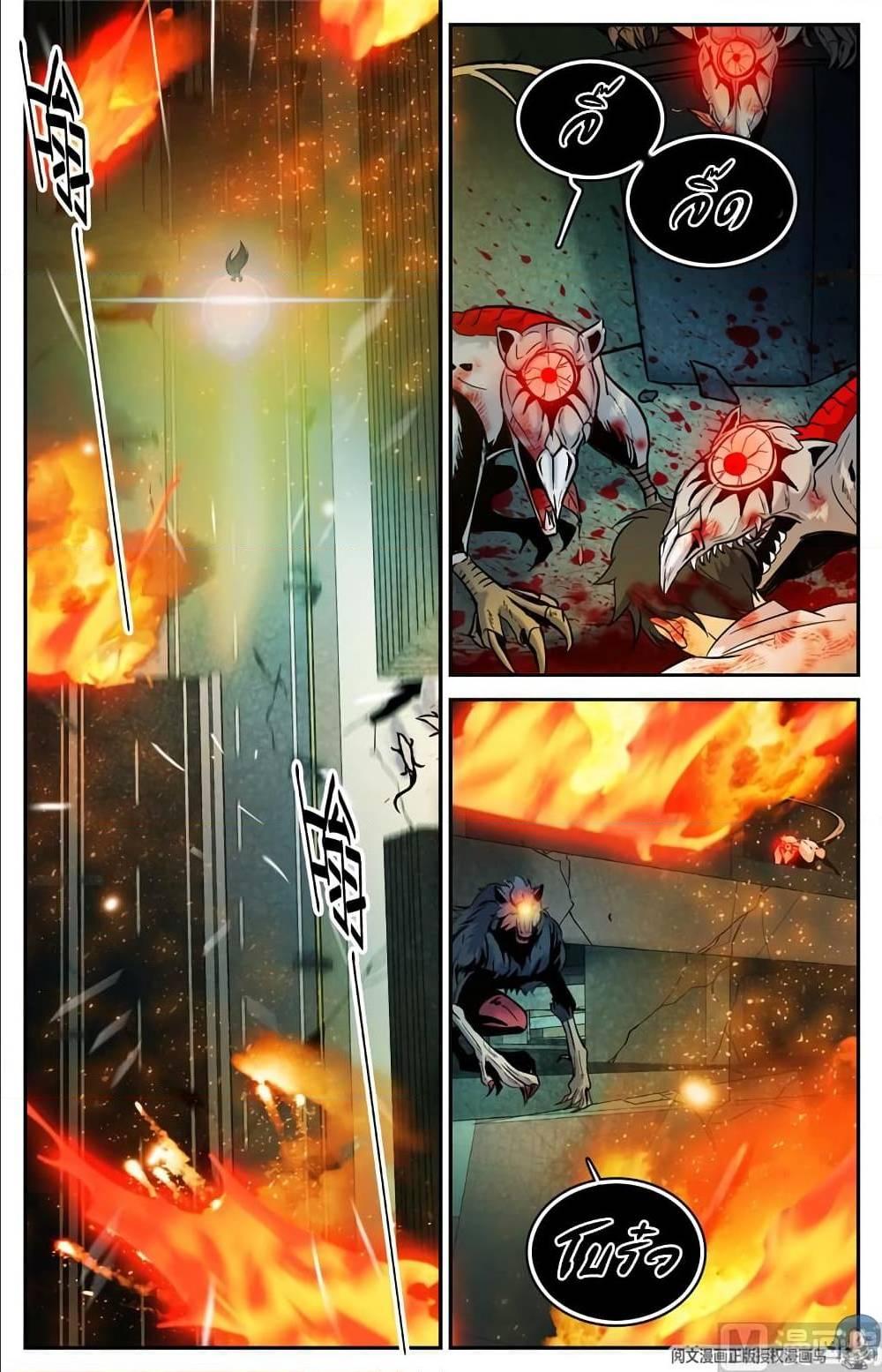 Manga-lc-com อ่านมังงะ อ่านการ์ตูน ออนไลน์ ฟรี Versatile Mage ตอนที่ 1 2 3 4 5 6 7 8 9 10 11 12 13 14 ฟรี ไม่มีโฆษณา Manga-lc - อ่าน มังงะ อ่าน การ์ตูน ออนไลน์ อ่านมังงะ ฟรี