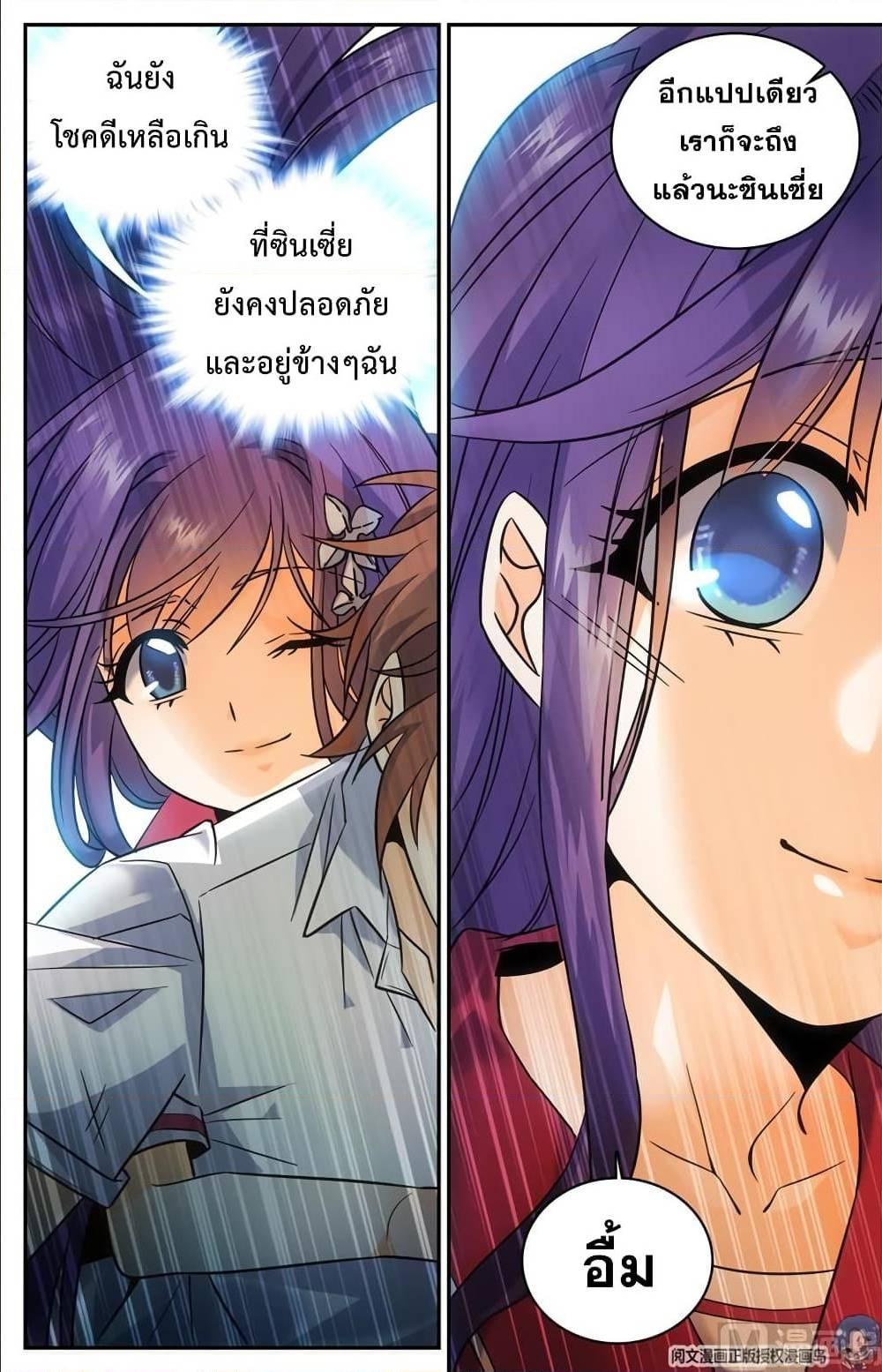 Manga-lc-com อ่านมังงะ อ่านการ์ตูน ออนไลน์ ฟรี Versatile Mage ตอนที่ 1 2 3 4 5 6 7 8 9 10 11 12 13 14 ฟรี ไม่มีโฆษณา Manga-lc - อ่าน มังงะ อ่าน การ์ตูน ออนไลน์ อ่านมังงะ ฟรี