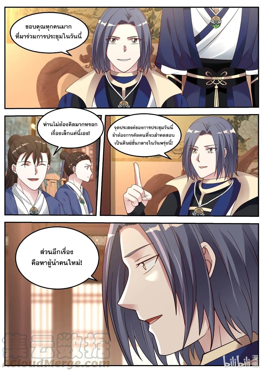 Manga-lc-com อ่านมังงะ อ่านการ์ตูน ออนไลน์ ฟรี Martial God Asura ตอนที่ 1 2 3 4 5 6 7 8 9 10 11 12 13 14 ฟรี ไม่มีโฆษณา Manga-lc - อ่าน มังงะ อ่าน การ์ตูน ออนไลน์ อ่านมังงะ ฟรี