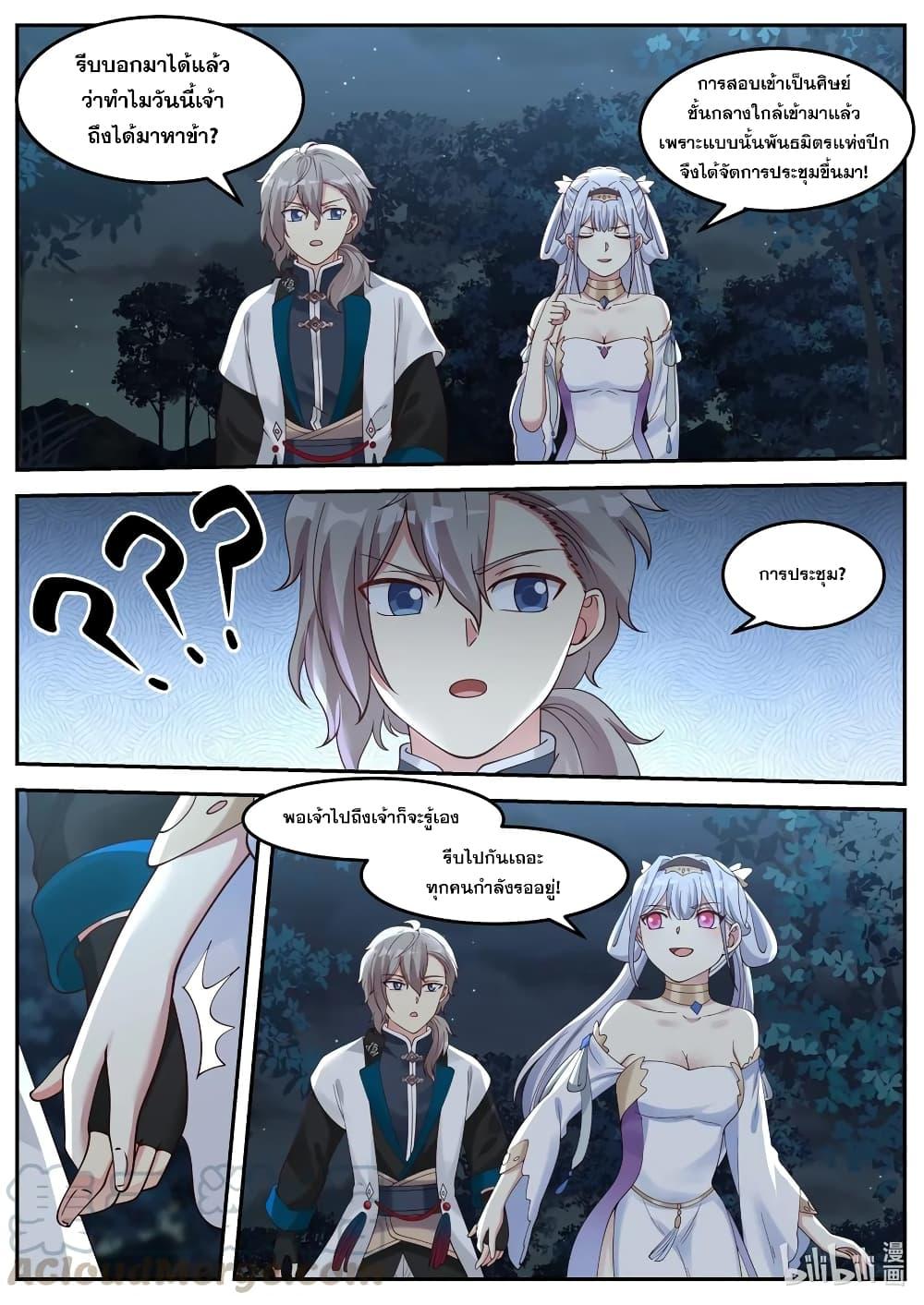 Manga-lc-com อ่านมังงะ อ่านการ์ตูน ออนไลน์ ฟรี Martial God Asura ตอนที่ 1 2 3 4 5 6 7 8 9 10 11 12 13 14 ฟรี ไม่มีโฆษณา Manga-lc - อ่าน มังงะ อ่าน การ์ตูน ออนไลน์ อ่านมังงะ ฟรี