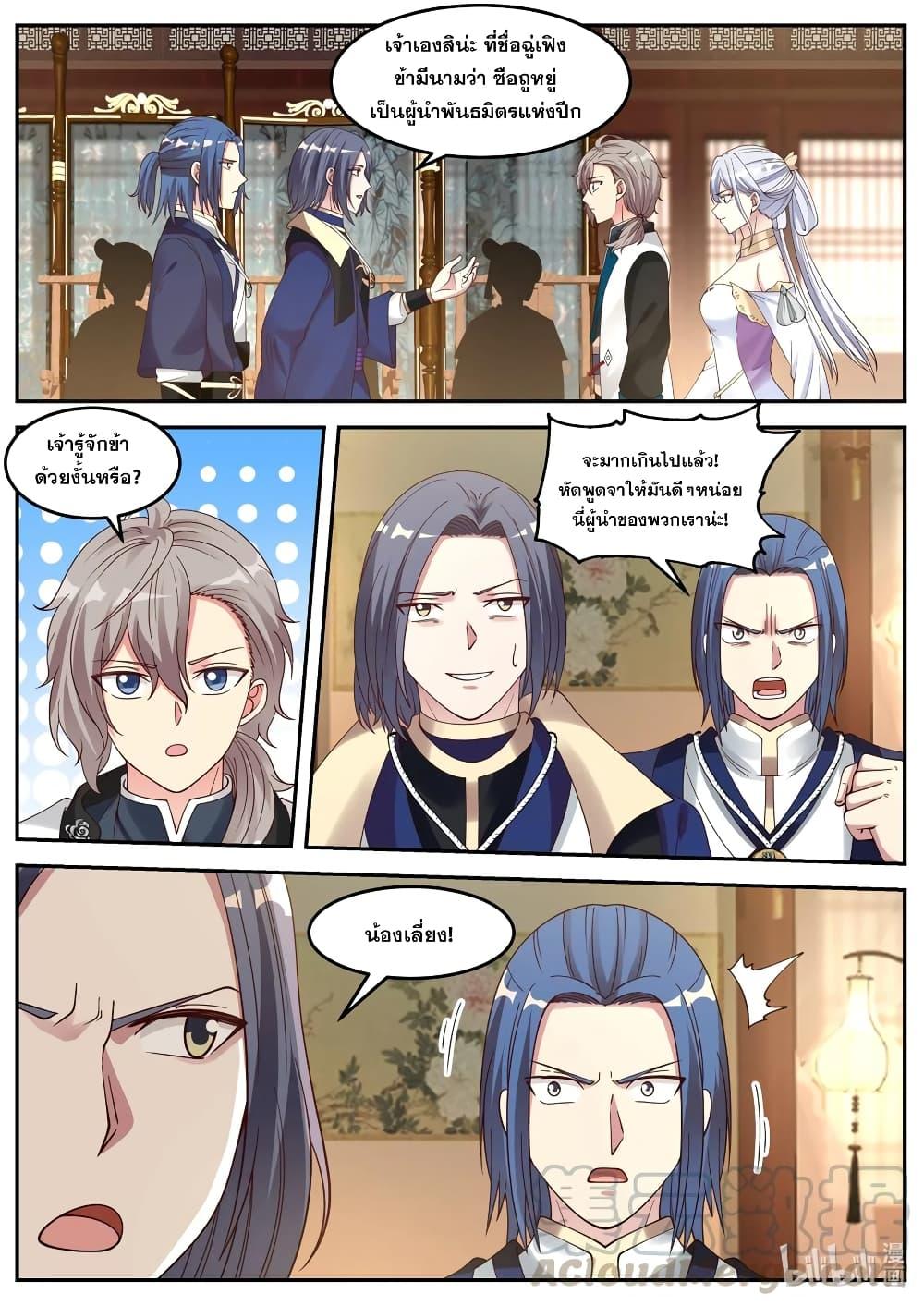 Manga-lc-com อ่านมังงะ อ่านการ์ตูน ออนไลน์ ฟรี Martial God Asura ตอนที่ 1 2 3 4 5 6 7 8 9 10 11 12 13 14 ฟรี ไม่มีโฆษณา Manga-lc - อ่าน มังงะ อ่าน การ์ตูน ออนไลน์ อ่านมังงะ ฟรี