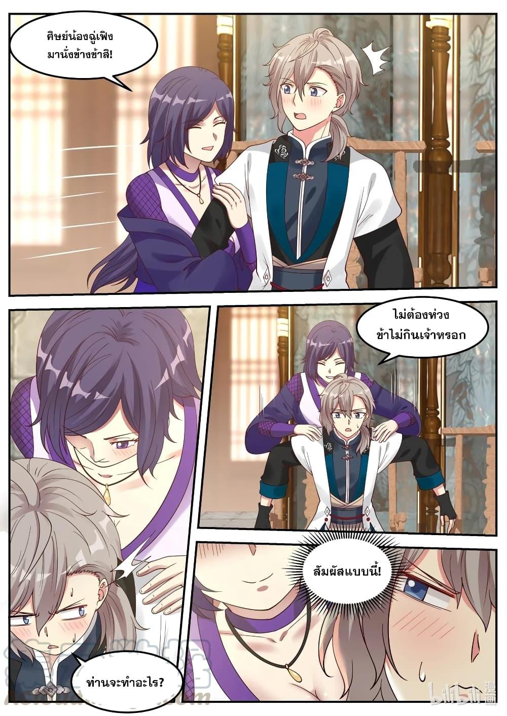 Manga-lc-com อ่านมังงะ อ่านการ์ตูน ออนไลน์ ฟรี Martial God Asura ตอนที่ 1 2 3 4 5 6 7 8 9 10 11 12 13 14 ฟรี ไม่มีโฆษณา Manga-lc - อ่าน มังงะ อ่าน การ์ตูน ออนไลน์ อ่านมังงะ ฟรี