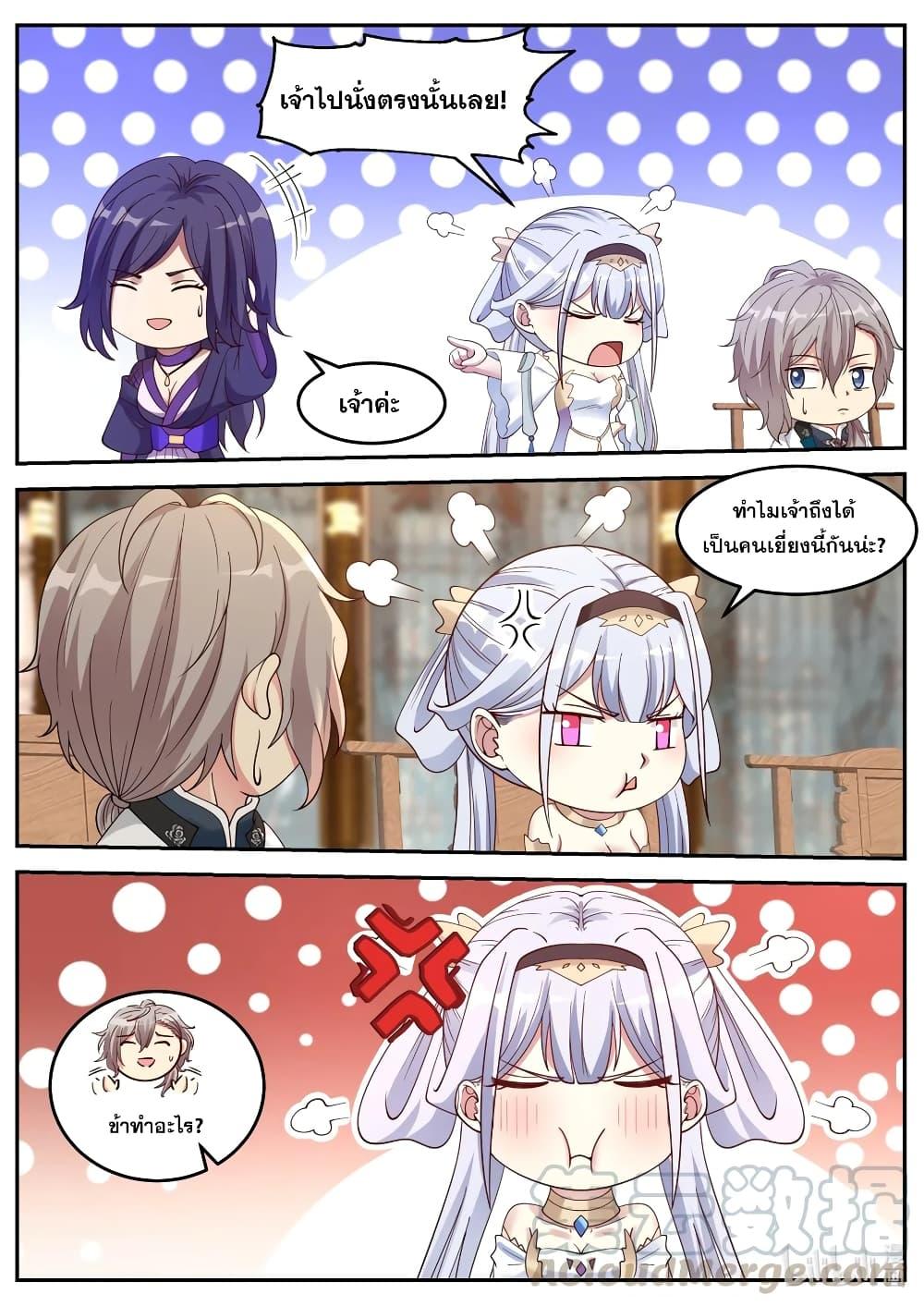 Manga-lc-com อ่านมังงะ อ่านการ์ตูน ออนไลน์ ฟรี Martial God Asura ตอนที่ 1 2 3 4 5 6 7 8 9 10 11 12 13 14 ฟรี ไม่มีโฆษณา Manga-lc - อ่าน มังงะ อ่าน การ์ตูน ออนไลน์ อ่านมังงะ ฟรี