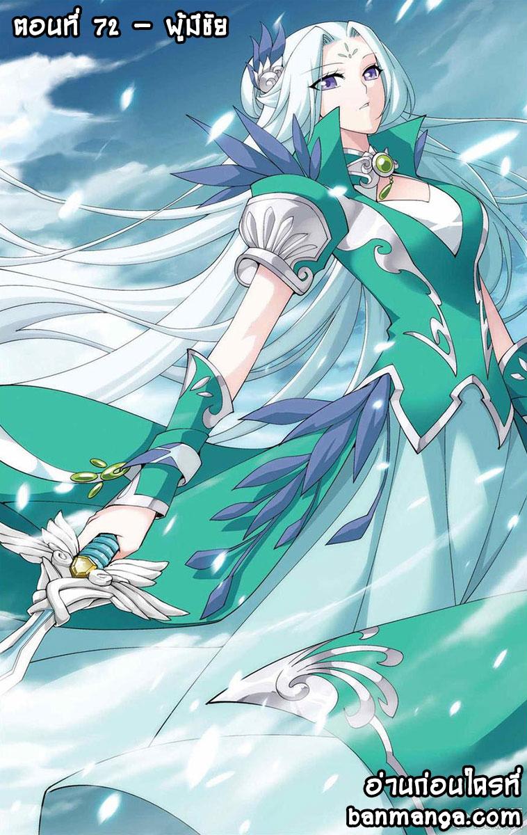 Manga-lc-com อ่านมังงะ อ่านการ์ตูน ออนไลน์ ฟรี Doupo Cangqiong ตอนที่ 1 2 3 4 5 6 7 8 9 10 11 12 13 14 ฟรี ไม่มีโฆษณา Manga-lc - อ่าน มังงะ อ่าน การ์ตูน ออนไลน์ อ่านมังงะ ฟรี