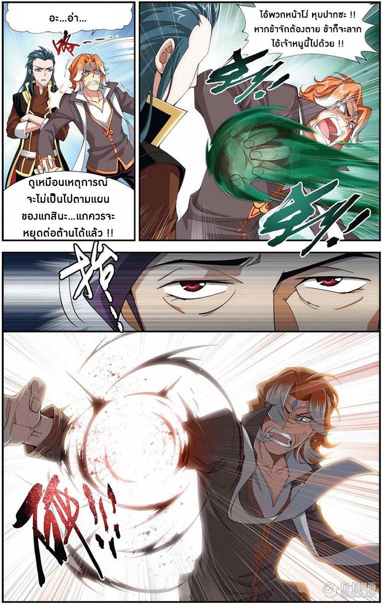 Manga-lc-com อ่านมังงะ อ่านการ์ตูน ออนไลน์ ฟรี Doupo Cangqiong ตอนที่ 1 2 3 4 5 6 7 8 9 10 11 12 13 14 ฟรี ไม่มีโฆษณา Manga-lc - อ่าน มังงะ อ่าน การ์ตูน ออนไลน์ อ่านมังงะ ฟรี