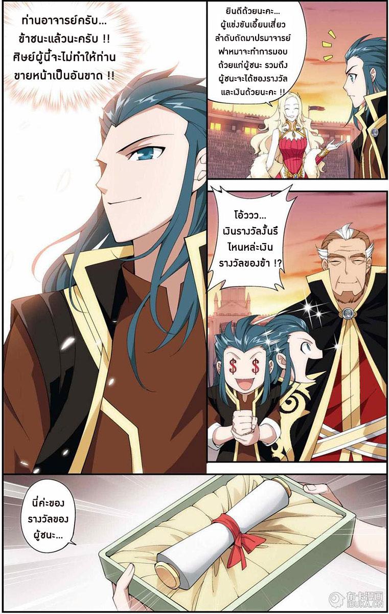 Manga-lc-com อ่านมังงะ อ่านการ์ตูน ออนไลน์ ฟรี Doupo Cangqiong ตอนที่ 1 2 3 4 5 6 7 8 9 10 11 12 13 14 ฟรี ไม่มีโฆษณา Manga-lc - อ่าน มังงะ อ่าน การ์ตูน ออนไลน์ อ่านมังงะ ฟรี