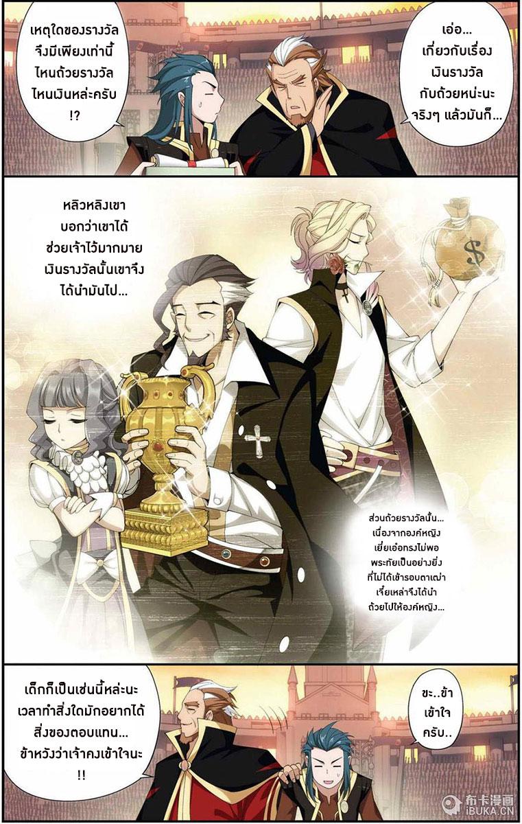 Manga-lc-com อ่านมังงะ อ่านการ์ตูน ออนไลน์ ฟรี Doupo Cangqiong ตอนที่ 1 2 3 4 5 6 7 8 9 10 11 12 13 14 ฟรี ไม่มีโฆษณา Manga-lc - อ่าน มังงะ อ่าน การ์ตูน ออนไลน์ อ่านมังงะ ฟรี