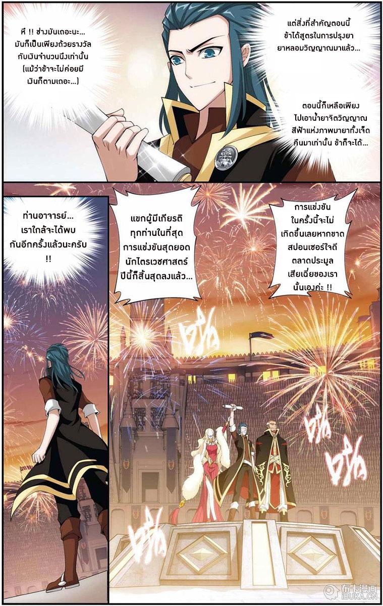 Manga-lc-com อ่านมังงะ อ่านการ์ตูน ออนไลน์ ฟรี Doupo Cangqiong ตอนที่ 1 2 3 4 5 6 7 8 9 10 11 12 13 14 ฟรี ไม่มีโฆษณา Manga-lc - อ่าน มังงะ อ่าน การ์ตูน ออนไลน์ อ่านมังงะ ฟรี