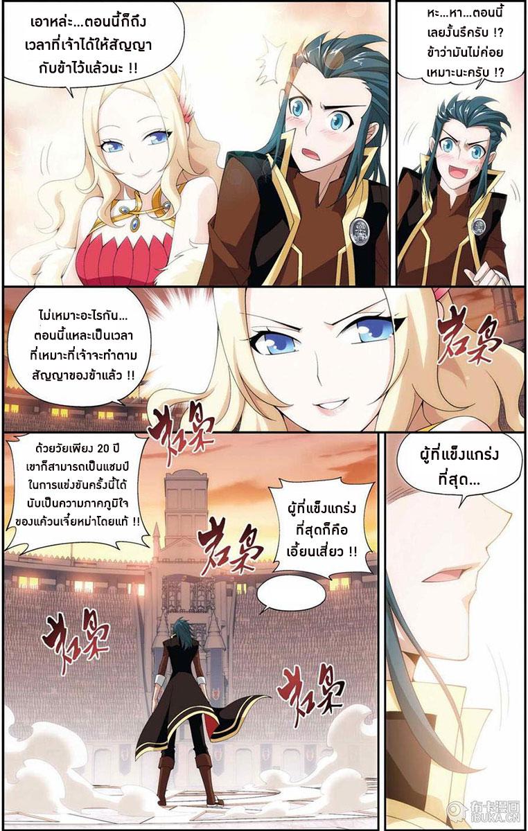 Manga-lc-com อ่านมังงะ อ่านการ์ตูน ออนไลน์ ฟรี Doupo Cangqiong ตอนที่ 1 2 3 4 5 6 7 8 9 10 11 12 13 14 ฟรี ไม่มีโฆษณา Manga-lc - อ่าน มังงะ อ่าน การ์ตูน ออนไลน์ อ่านมังงะ ฟรี